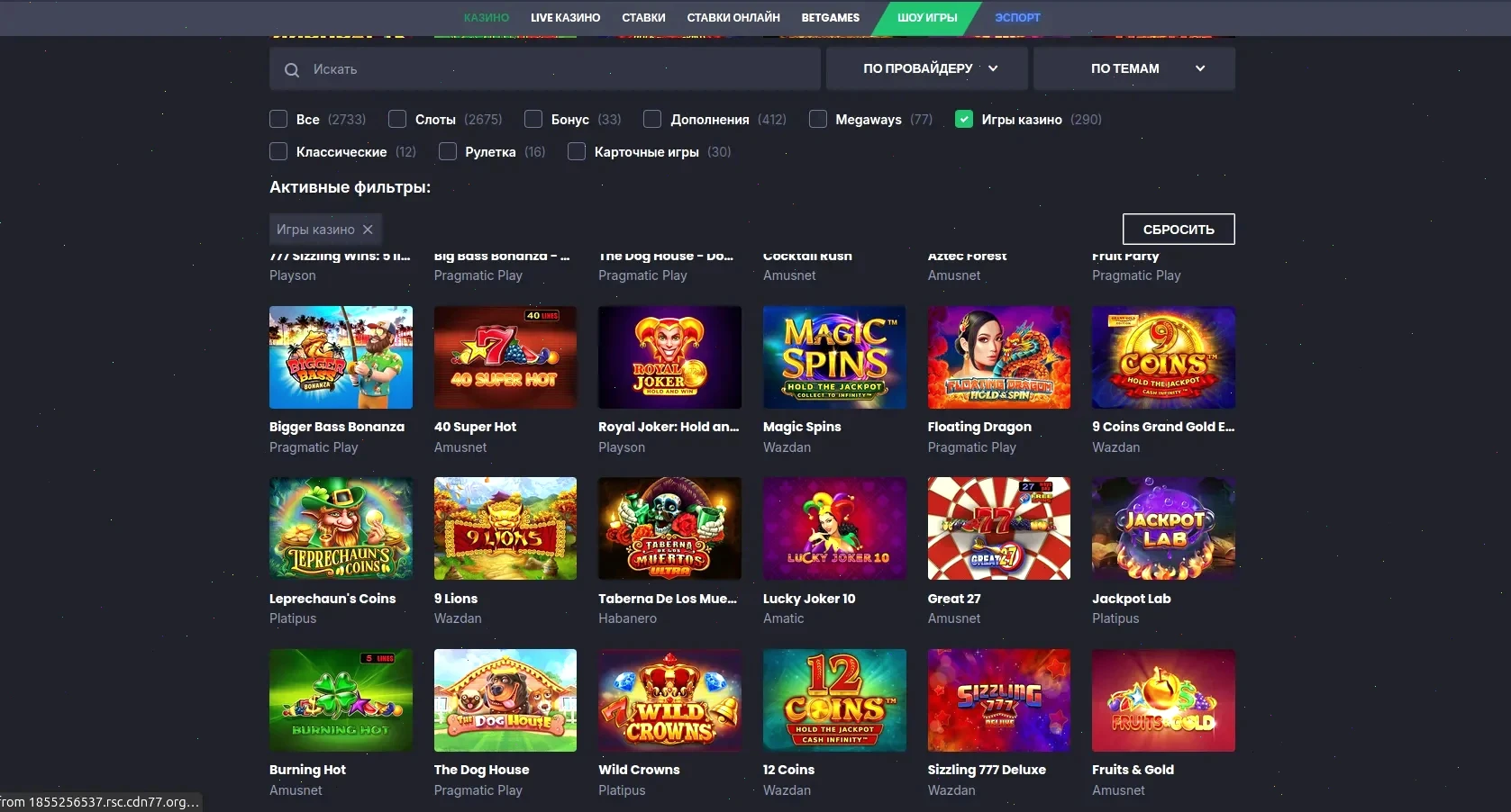 Бонусы казино Вулкан Миллион